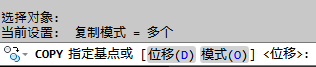 CAD2014实例教程：[20]如何复制对象