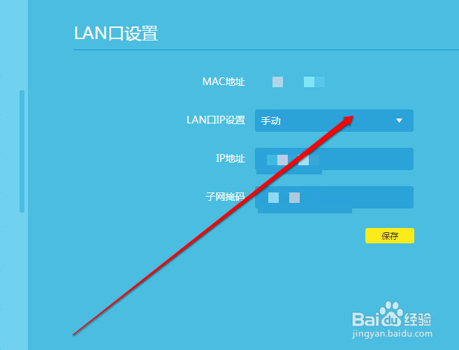 lan1闪烁无法上网怎么办