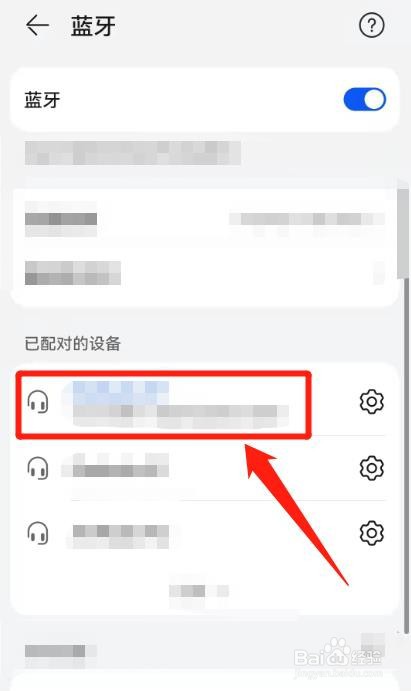 小云ai智能蓝牙音箱怎么连接
