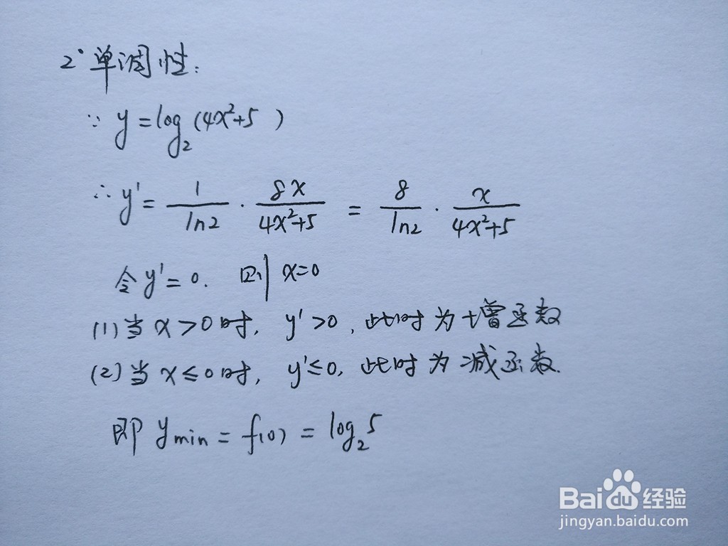 函数y=log2(4x^2+5)的图像怎么画？