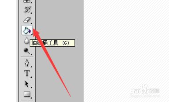 Photoshop如何改变照片背景色为白底