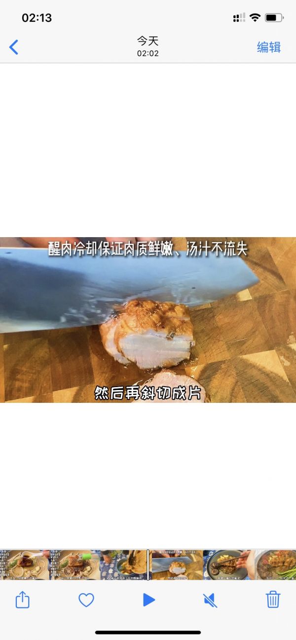 在家吃大餐⁉️米其林法式香煎鸭胸肉