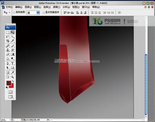 怎样用Photoshop绘制真实的香水瓶效果