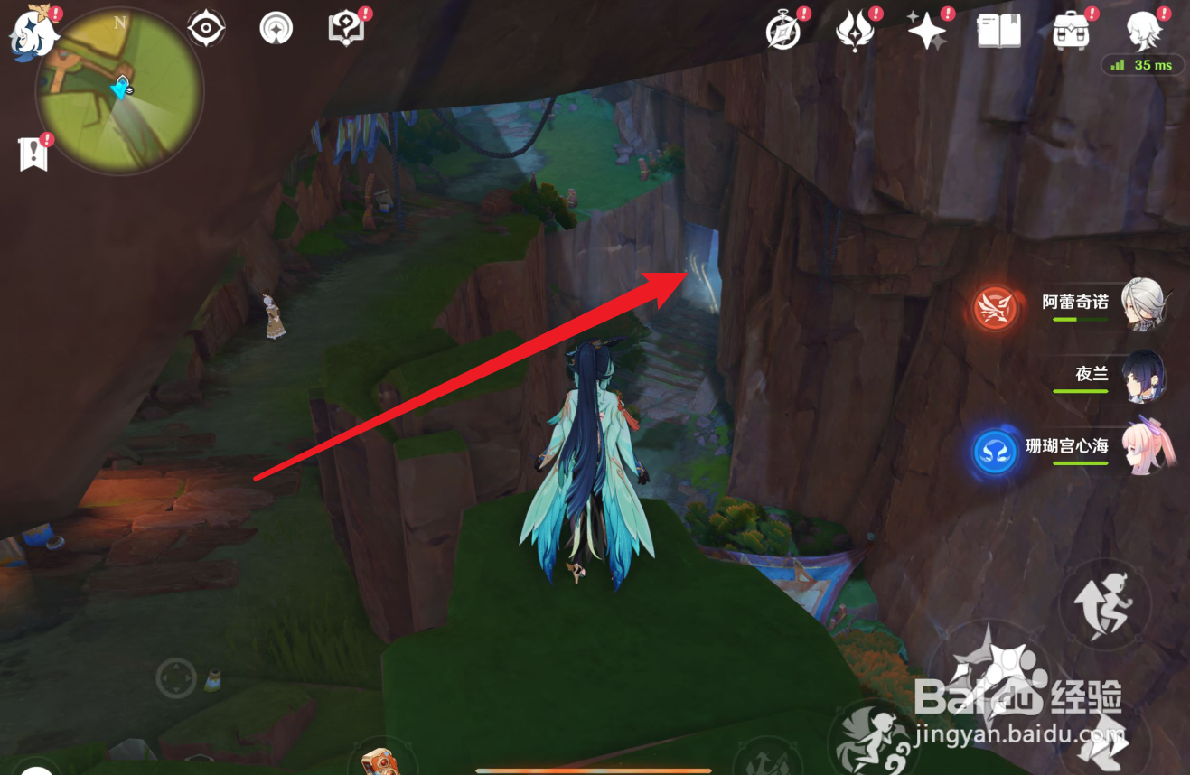 原神明黄曜石环在哪里使用