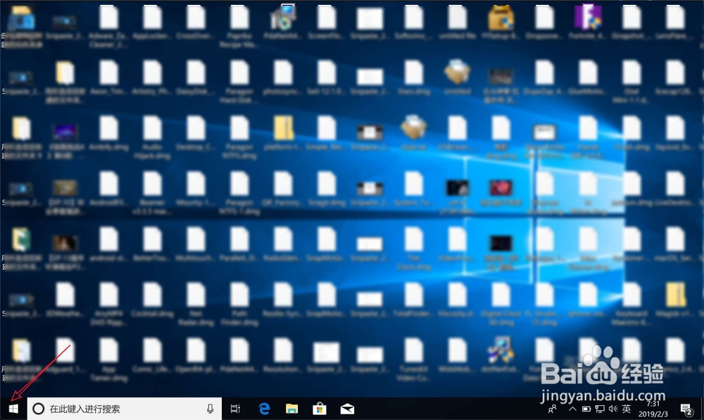 windows10的画图工具在哪里