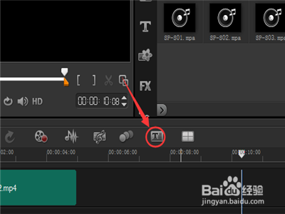 会声会影10使用教程