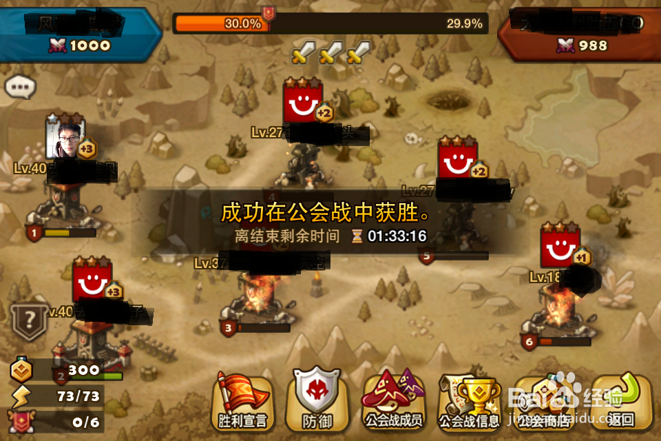 ，魔灵召唤上手