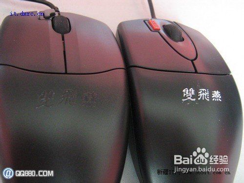 双飞燕鼠标怎么样?怎么辨别真假?【图文教程】