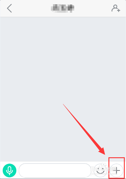 易信怎么免费发送短信
