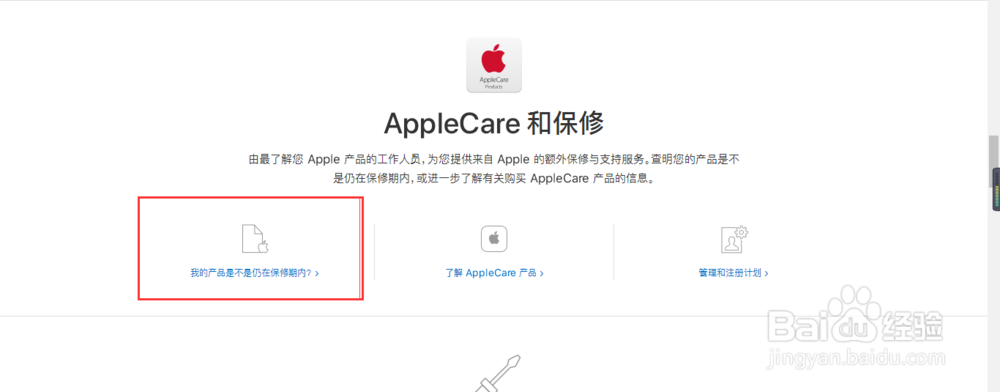 怎么鉴别iphone7plus苹果手机真假