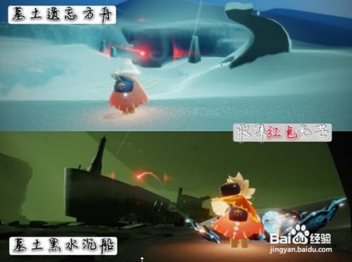 光遇11.19每日任务如何完成