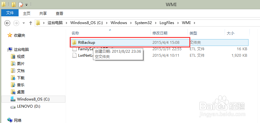 宽带连接651错误代码怎么办？