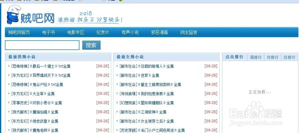 手机怎么看电子书？