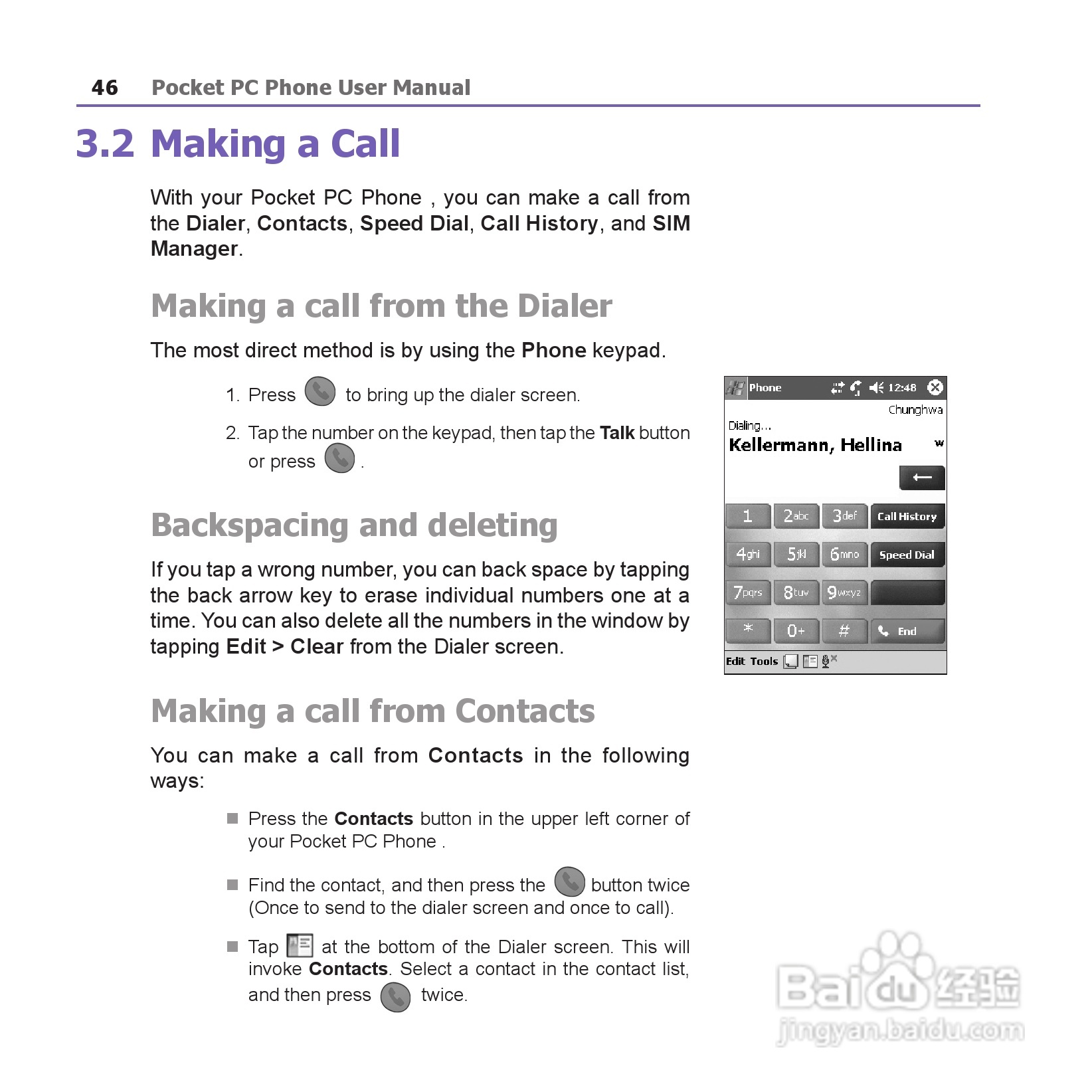 i-mate JAM手机说明书:[5]