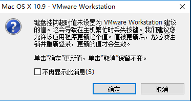 如何安装mac虚拟机