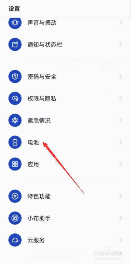 oppo耗电快是什么原因怎么解决