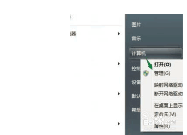 win7如何设置自动关机？来看看