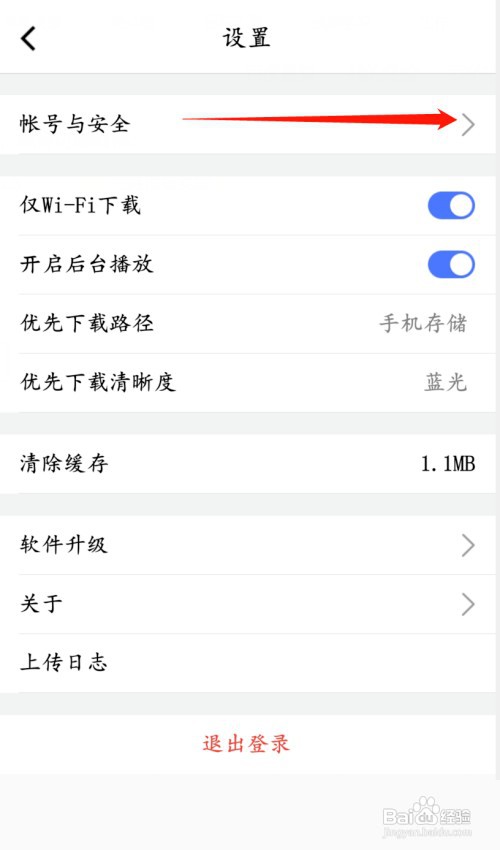腾讯课堂怎么复制课堂账号?