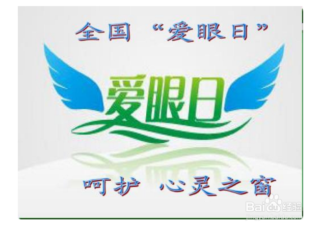 6月份学校可以开哪些主题班会？