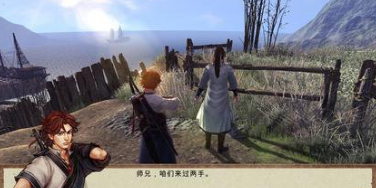 《侠客风云传》全武功心得简介