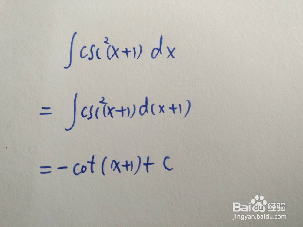 ∫csc^2(ax+b)dx类型的不定积分方法