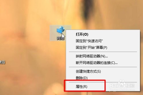 如何查看电脑的IP地址?两种方法