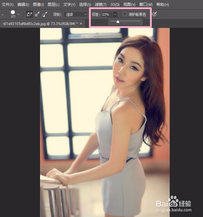 ps中背景橡皮擦怎么使用