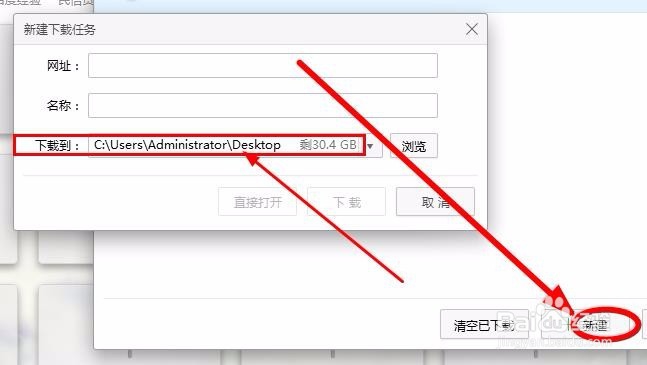 浏览器下载的东西不见了怎么办