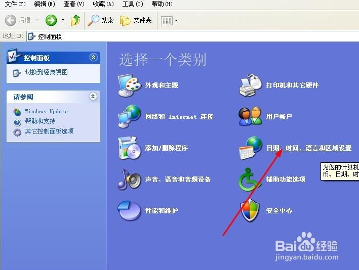 输入法小图标不见怎么办