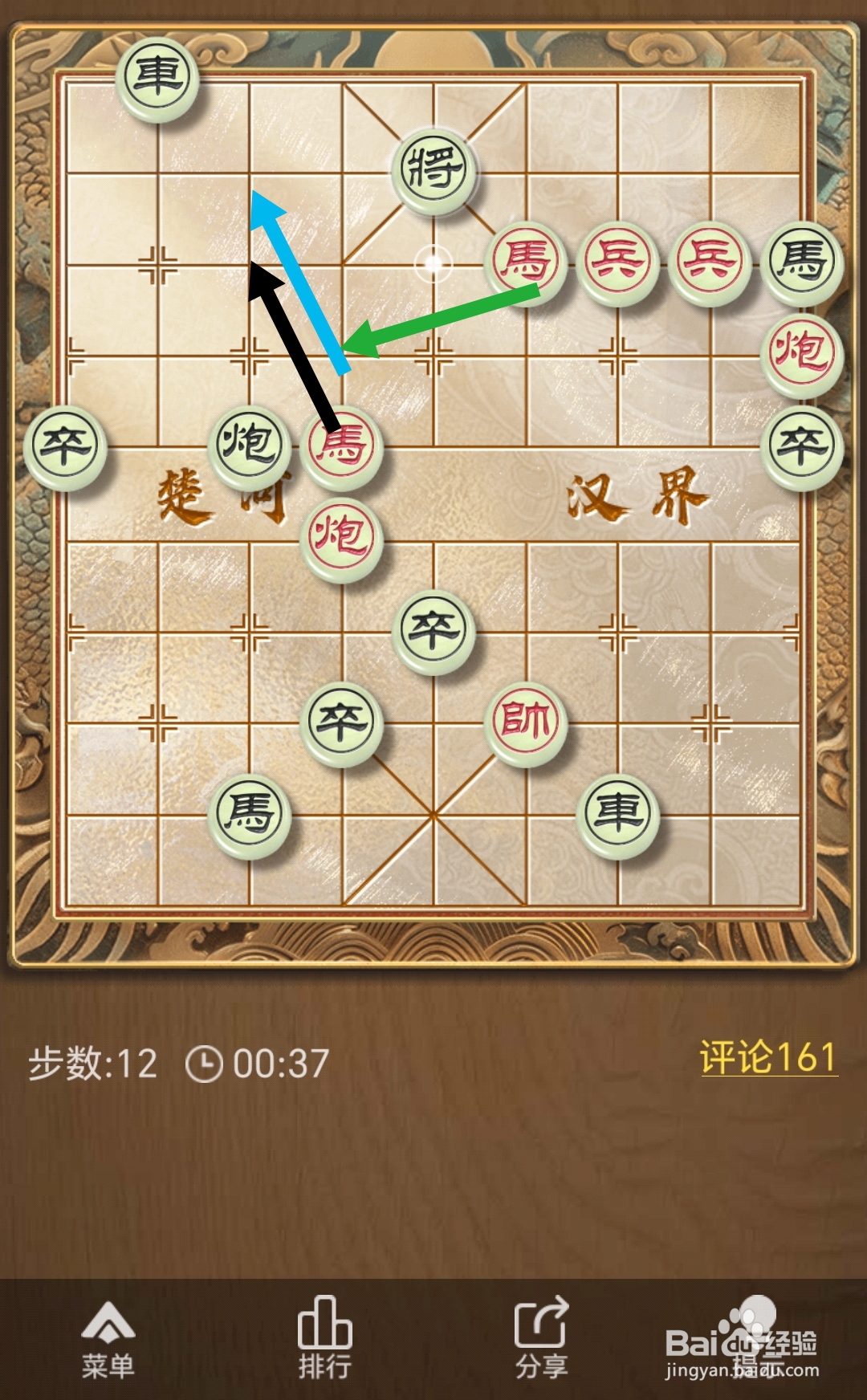 天天象棋残局挑战第401期怎么过关