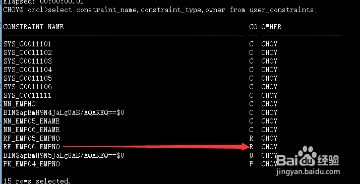 oracle创建与管理表