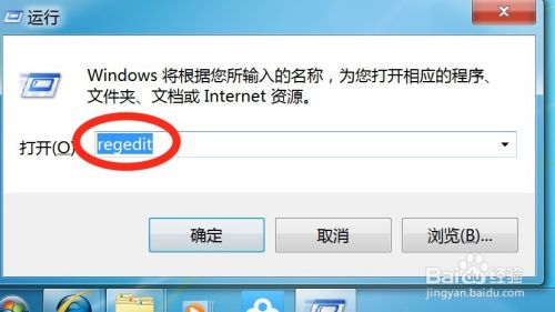 如何调整Win10/Win8/Win7桌面图标默认间距