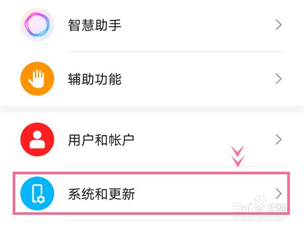 荣耀50怎样开启屏幕内三键导航