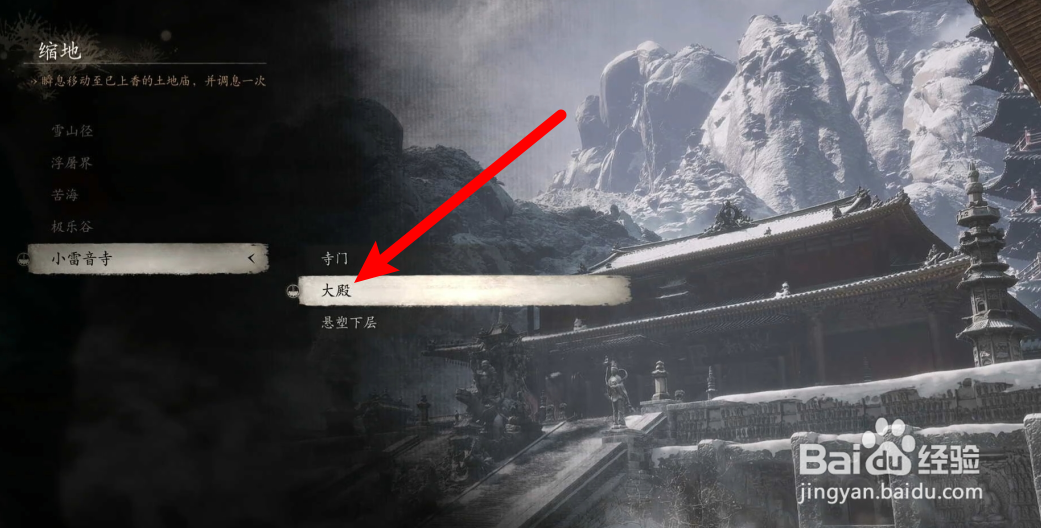 黑神话悟空怎么获取万象圆光