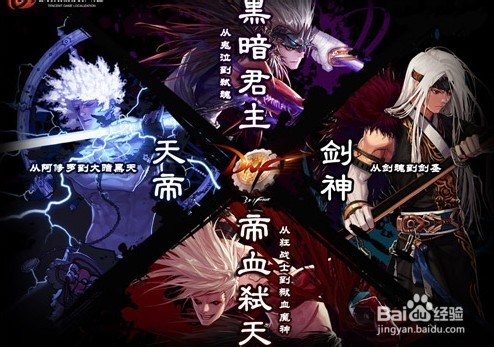 《剑神境界》新手大全之老鸟的心得