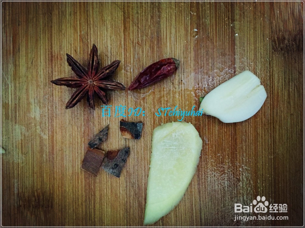 家常八角酱排骨