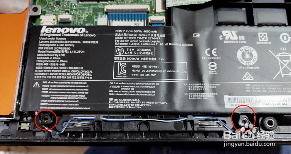 lenovo\联想 S41-70简单拆机更换电池
