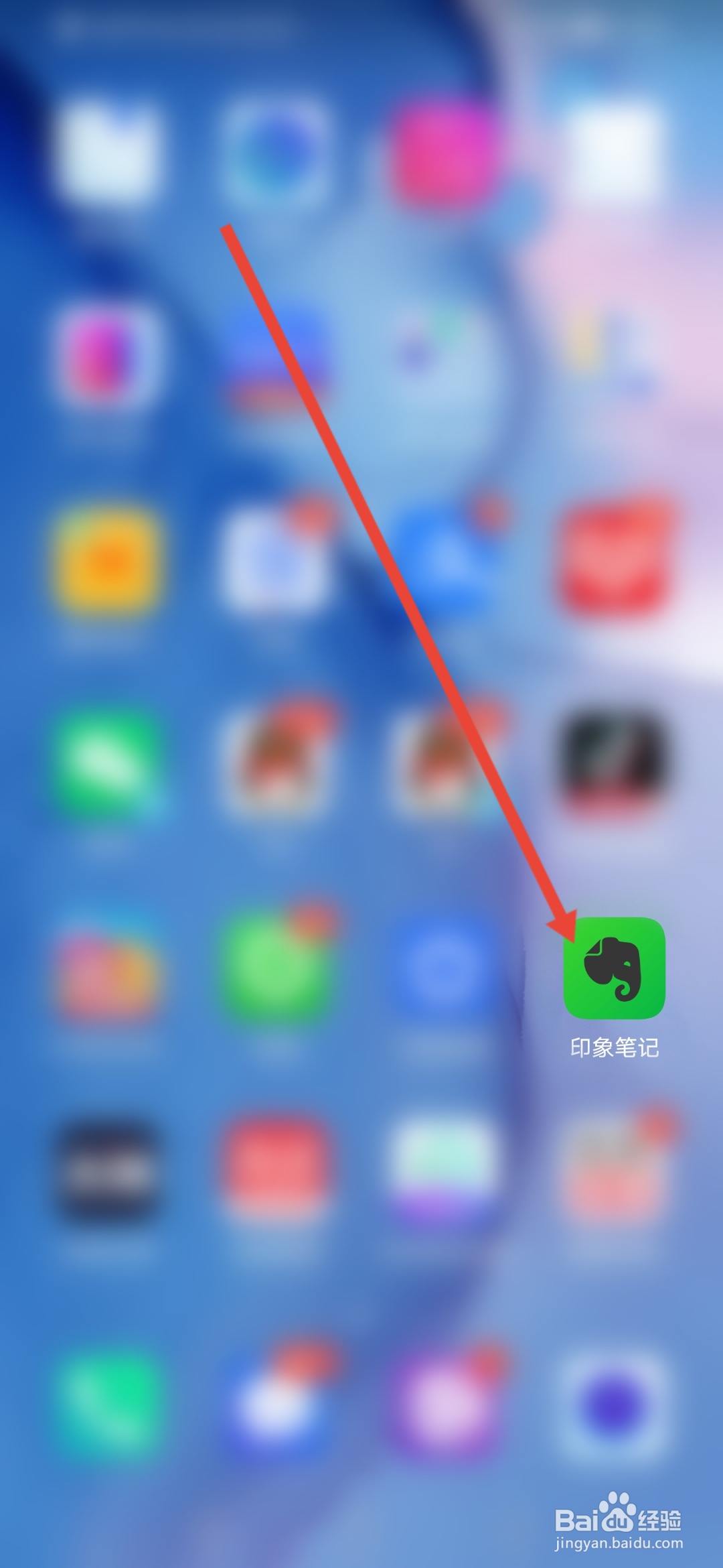 印象笔记，拍照怎么设置自动保存到本地相册