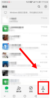 王者荣耀怎么实名认证