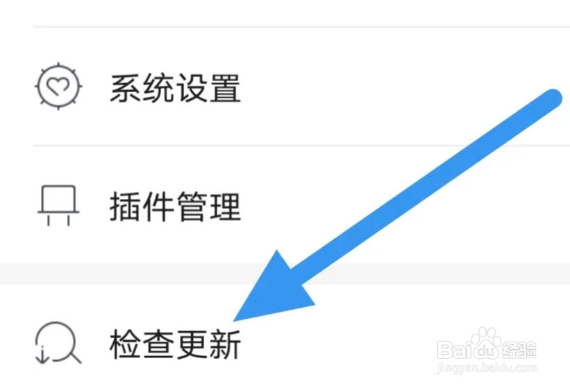咪咕阅读APP怎样进行版本更新操作？