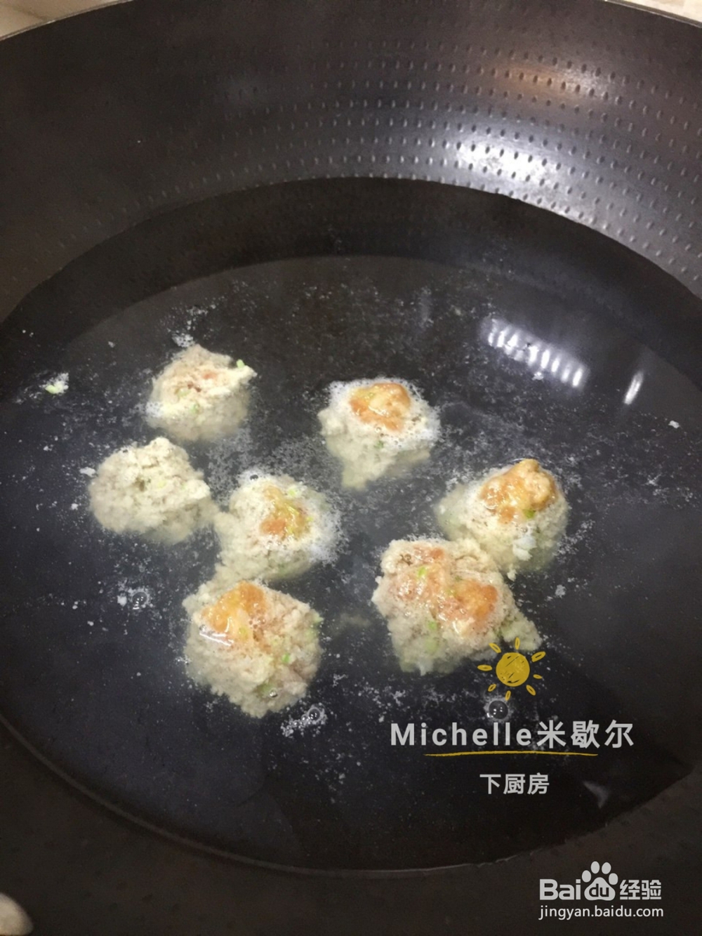 香气浓郁的水汆肉丸子