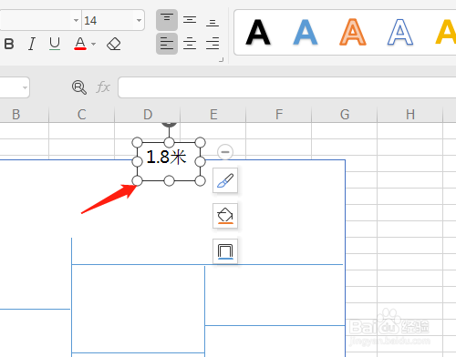 电子表格如何绘制平面图