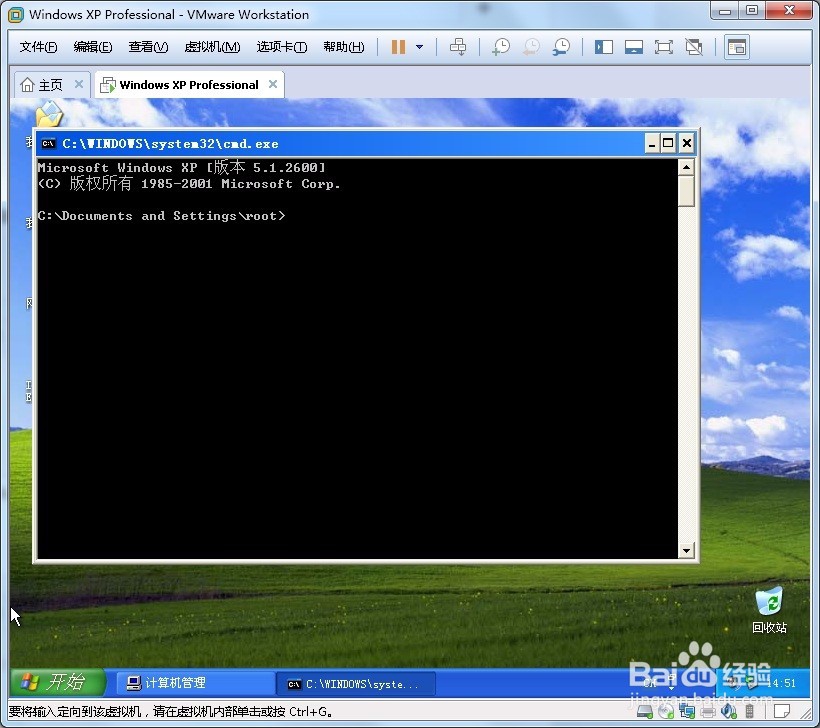 教你怎么在windows xp上建立一个telnet服务器