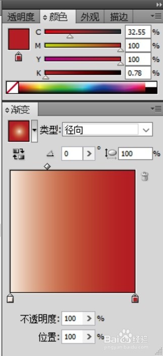 笑脸图片设计