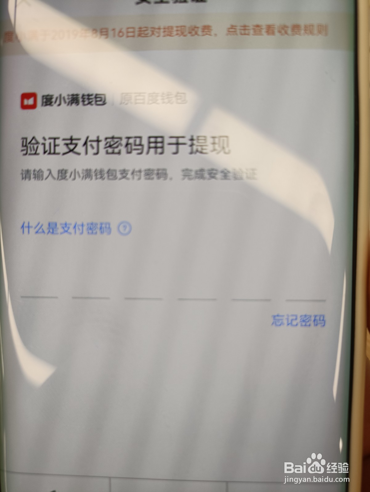 度小满提现到哪里度小满提现没到银行卡怎么办