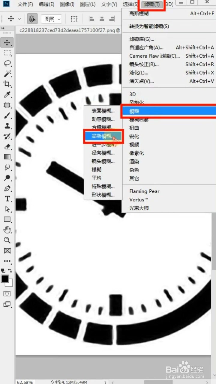 如何将画质变清晰