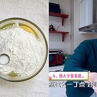 何炅老师同款蒸蛋糕