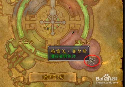 怀旧服天赋怎么重置