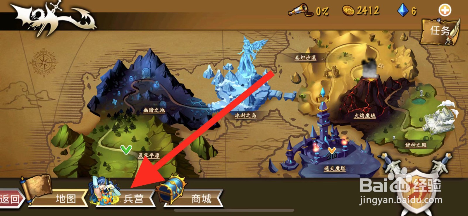 策略军团如何查看桂妮维亚的攻击值？