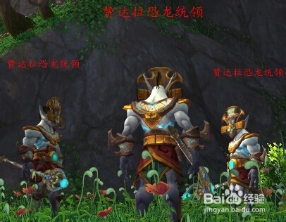 白色原始迅猛龙怎么获得